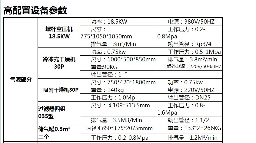 QQ圖片20150925152029.jpg